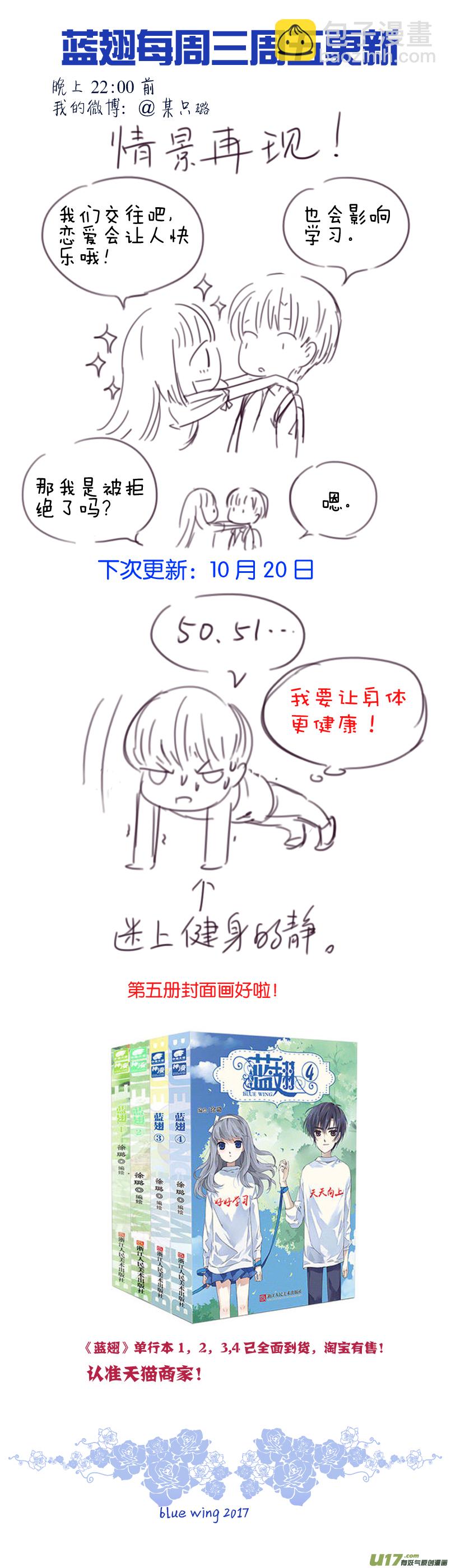 第74话 名字04-第246话