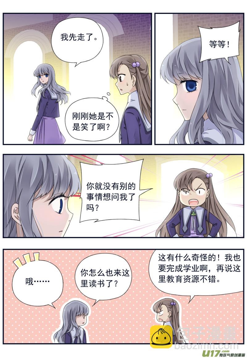 第74话 名字04-第246话