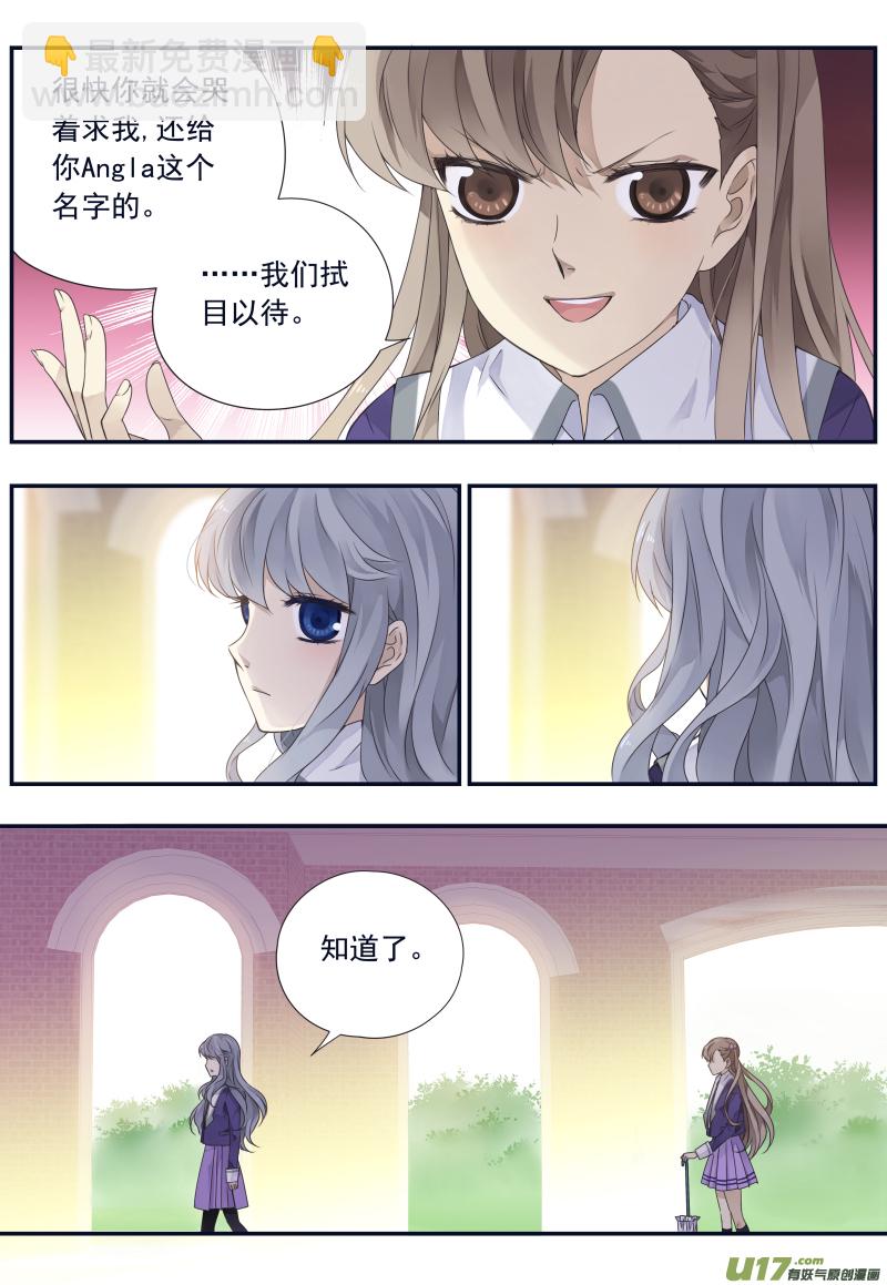 第74话 名字04-第246话