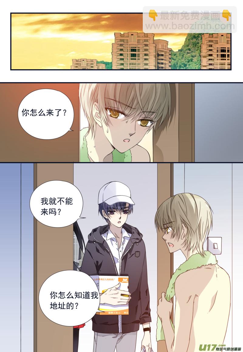 第74话 名字04-第246话