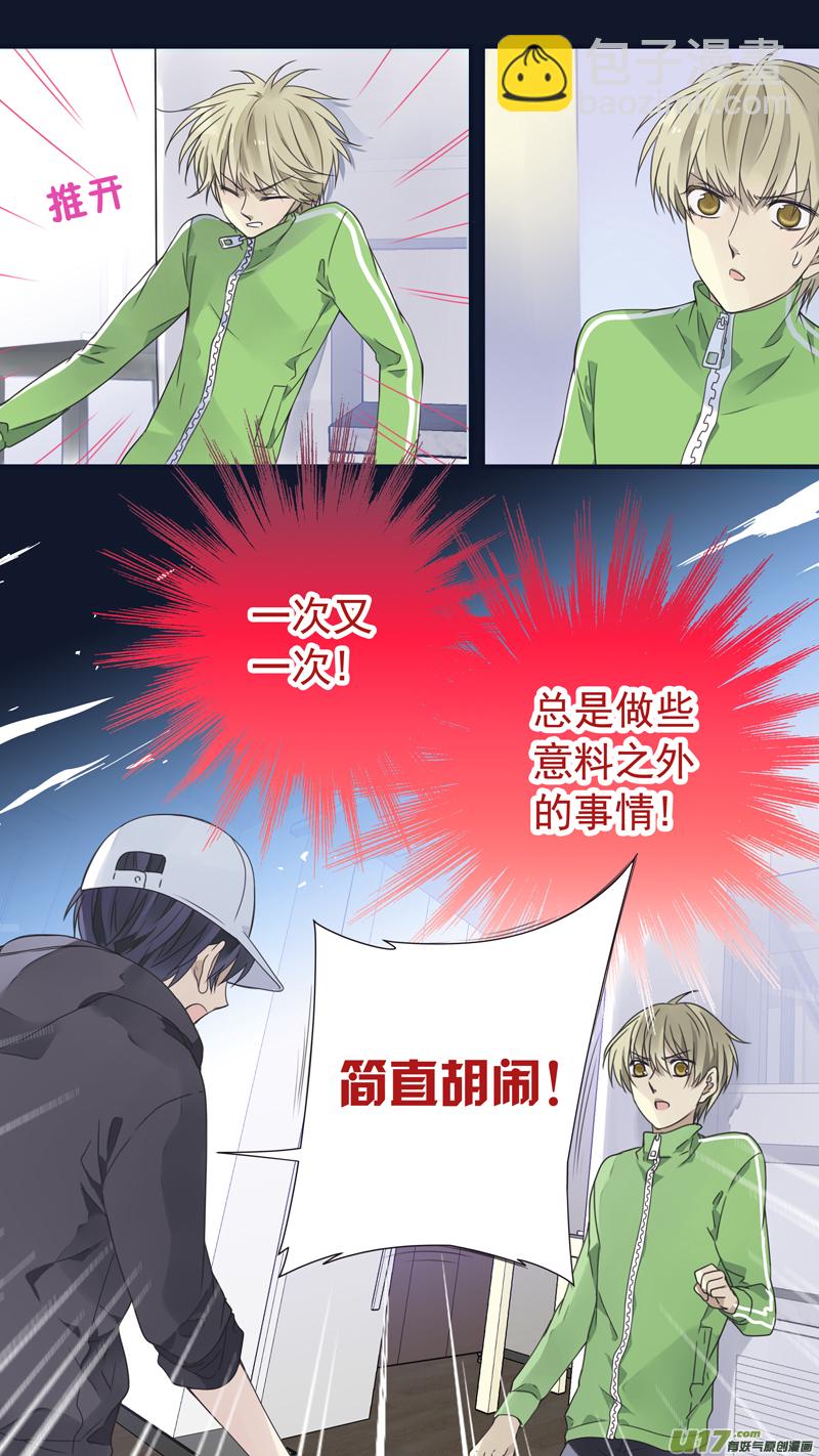第75话 讨厌02-第248话