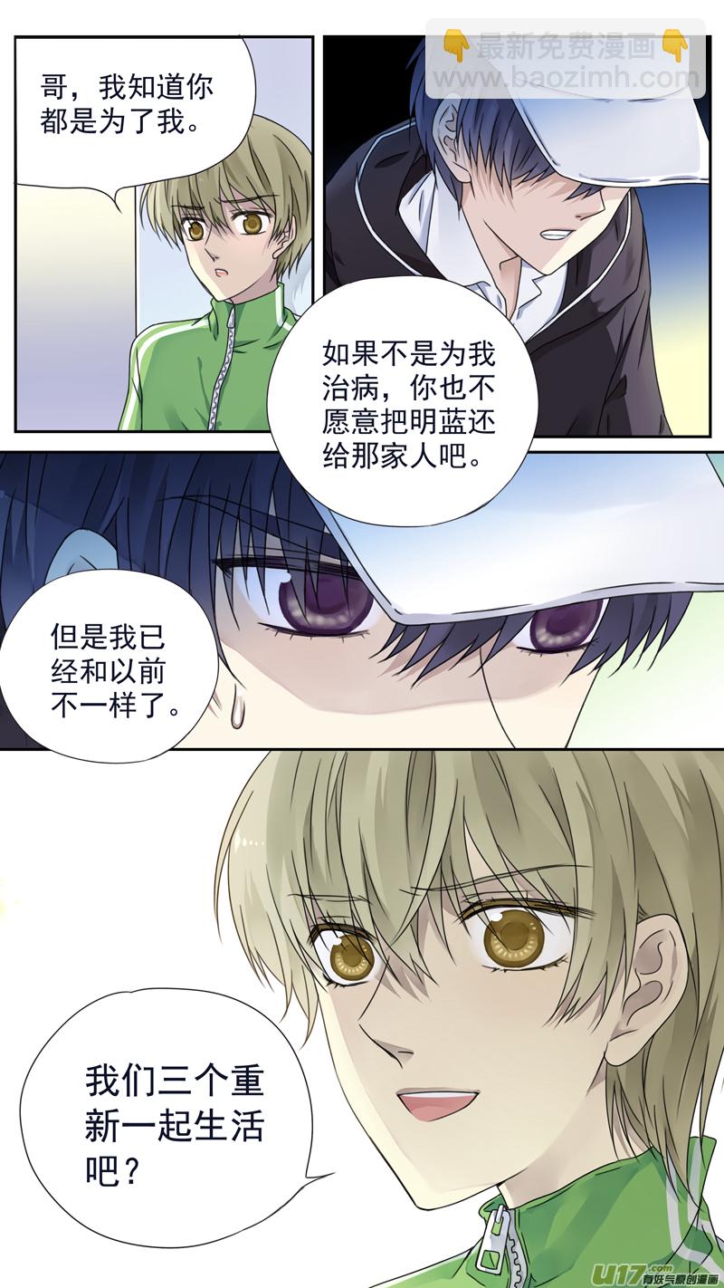 第75话 讨厌02-第248话