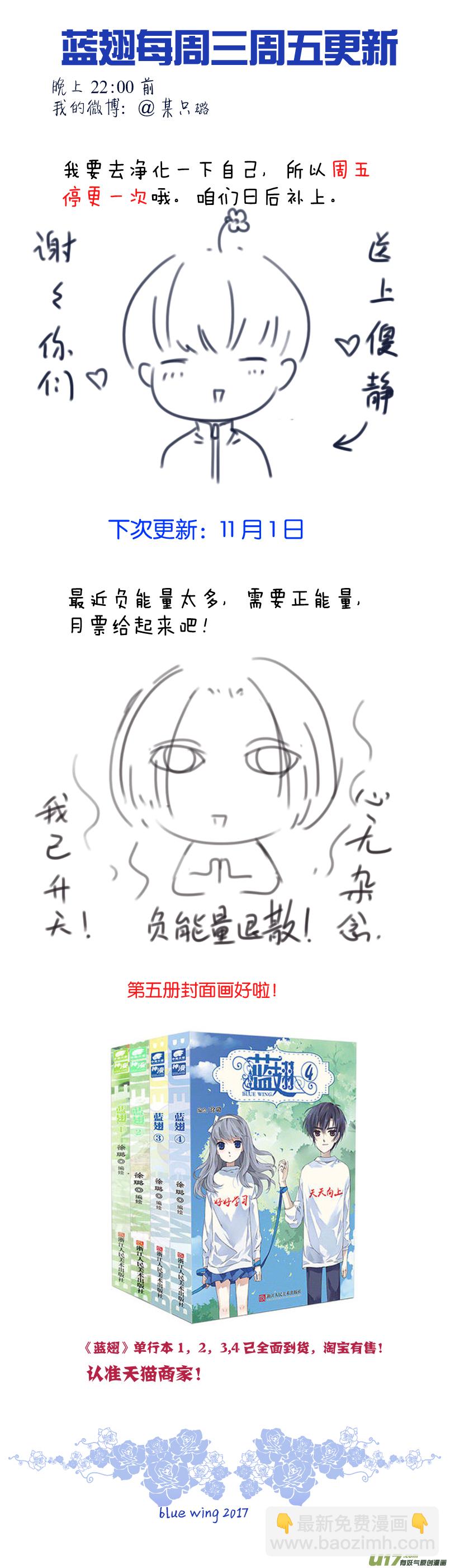 第75话 讨厌02-第248话