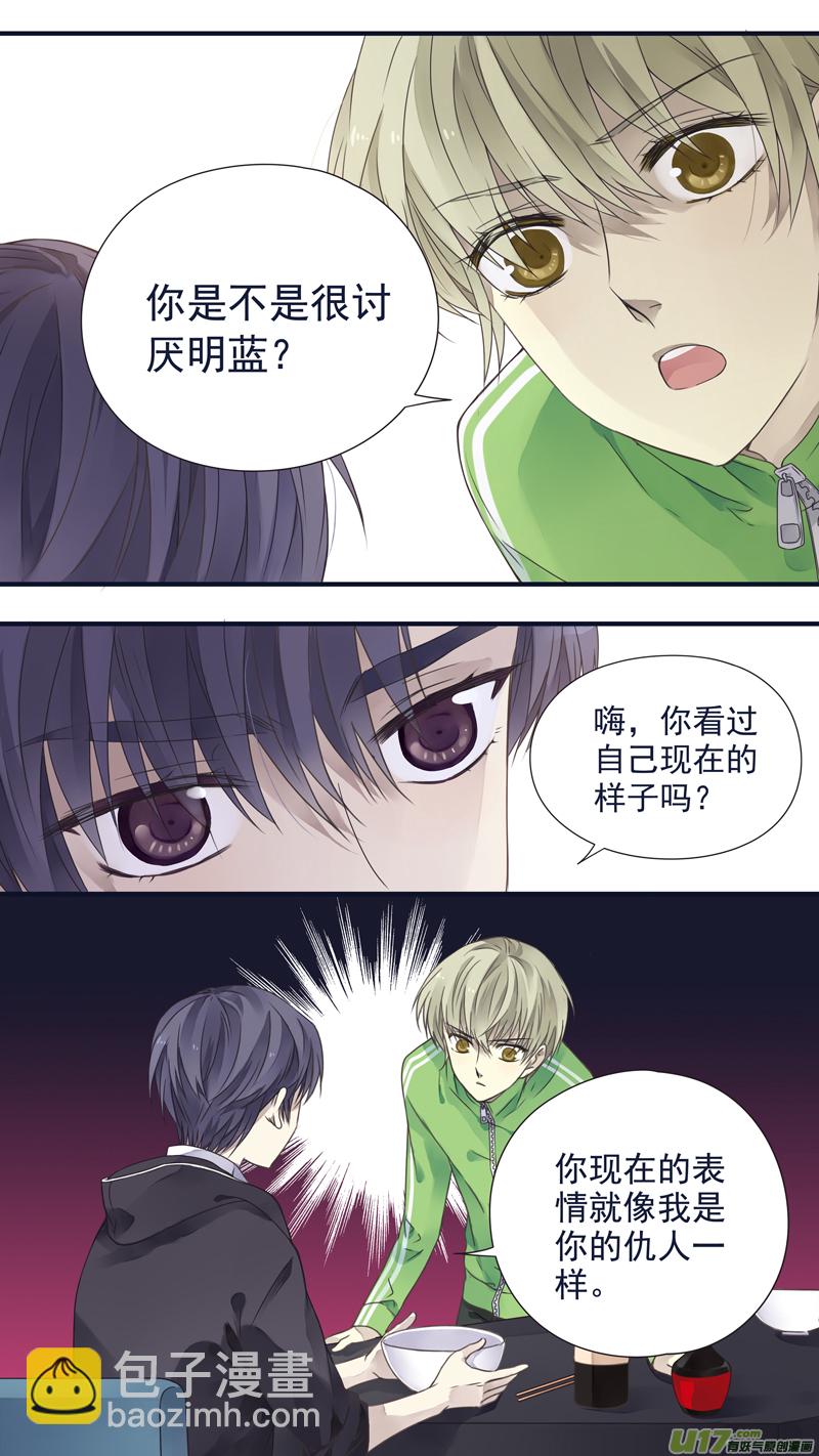 第75话 讨厌02-第248话