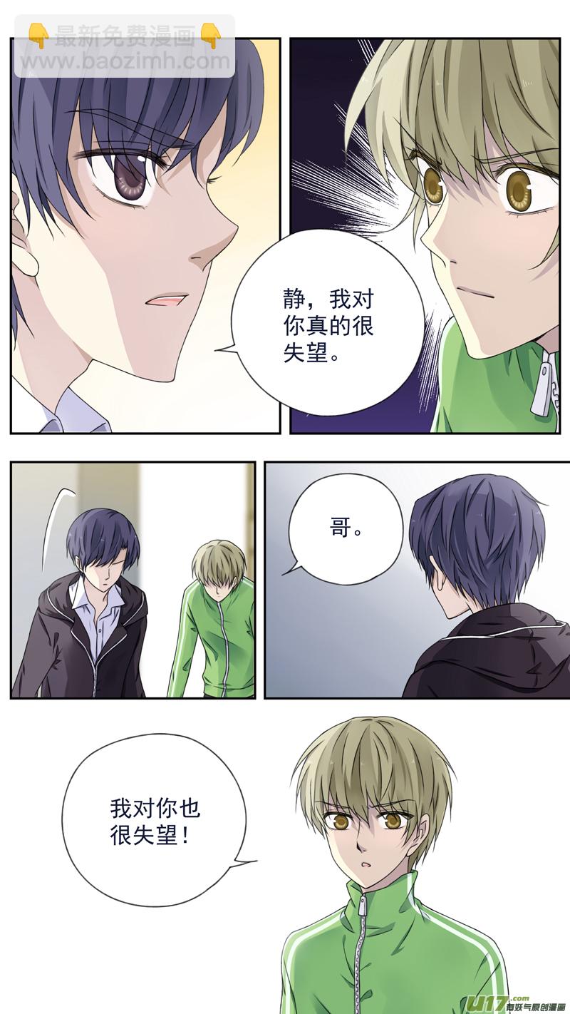 第75话 讨厌02-第248话