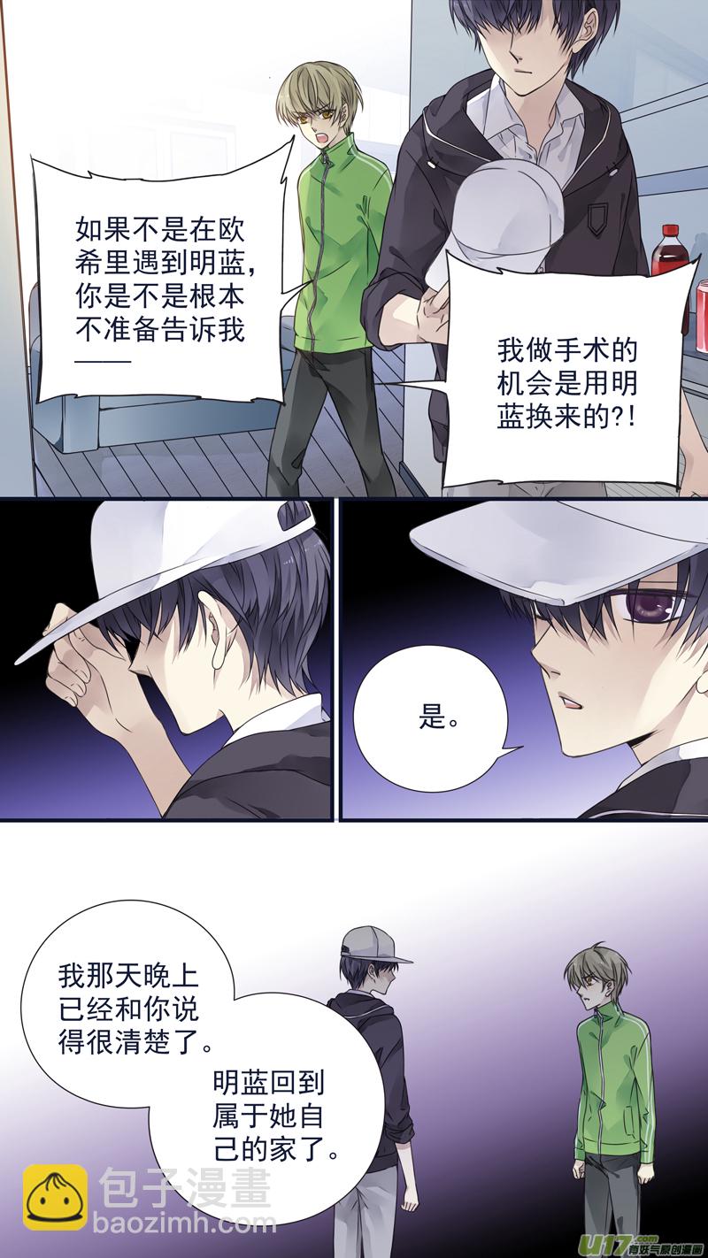 第75话 讨厌02-第248话