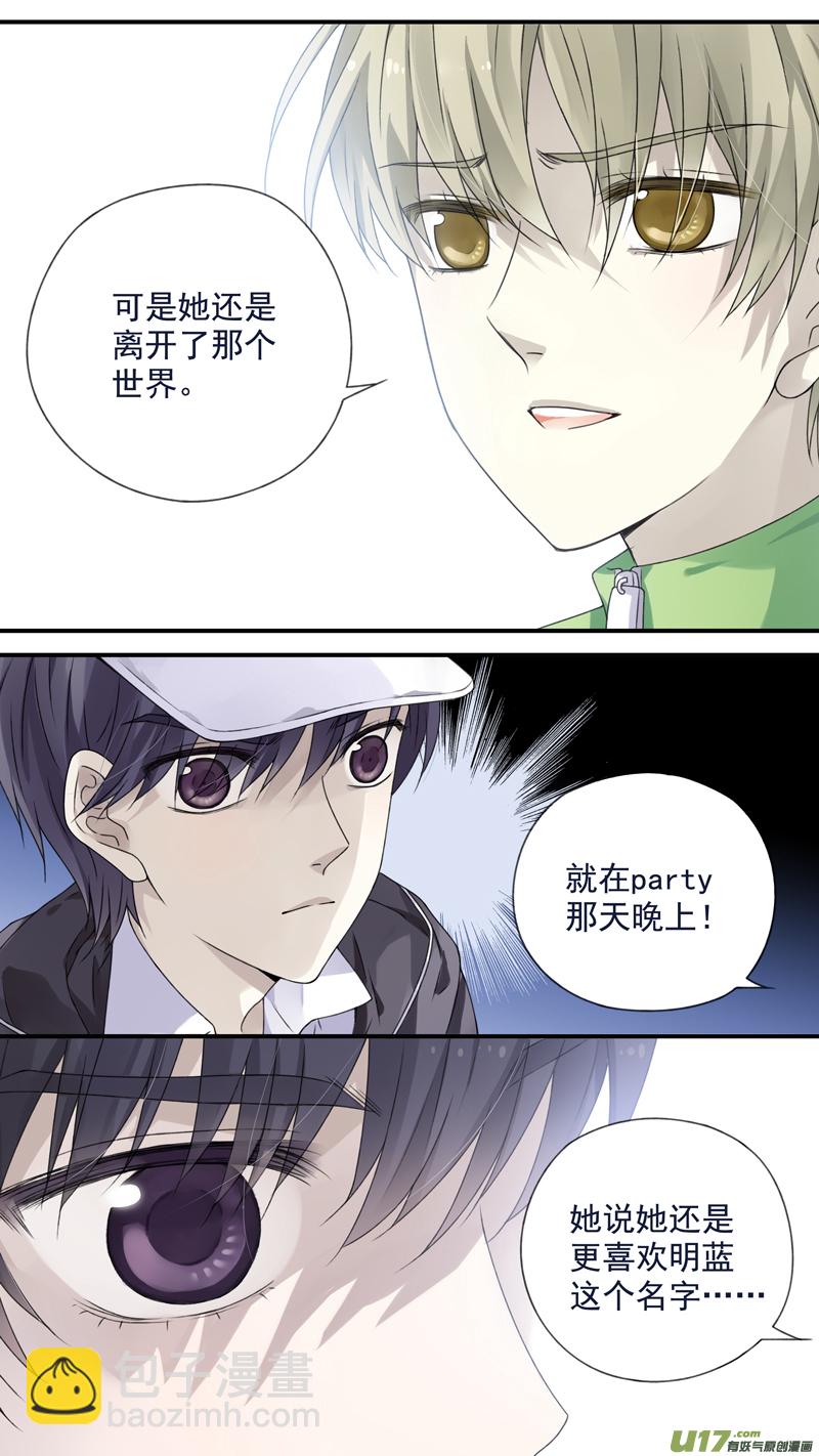 第75话 讨厌02-第248话