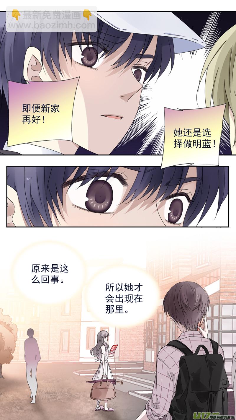 第75话 讨厌02-第248话