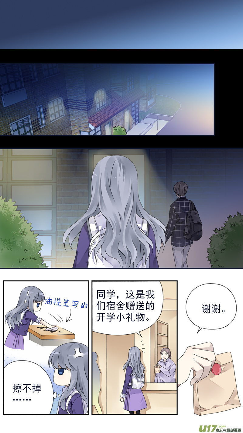 第76话 强大01-第250话