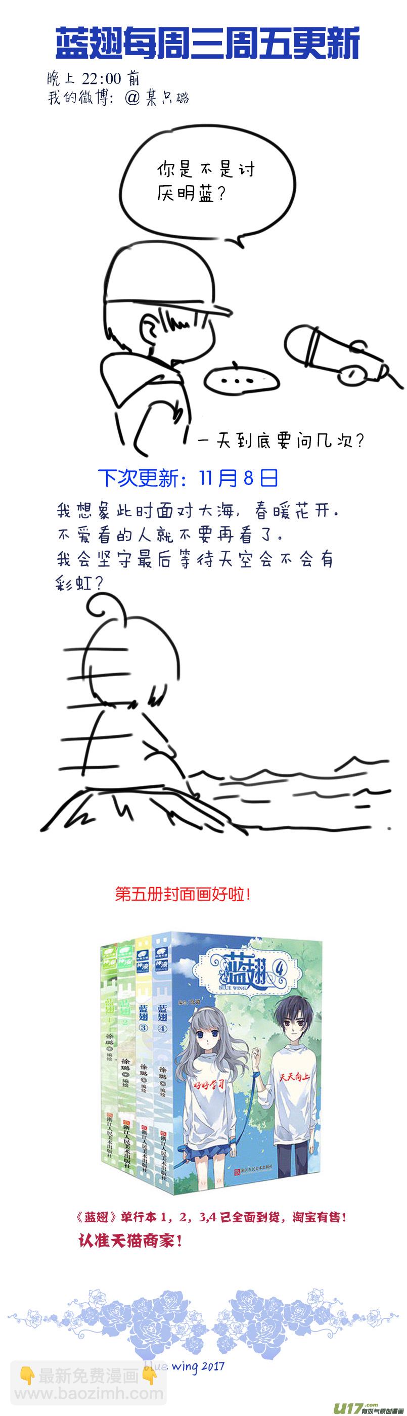 第76话 强大01-第250话