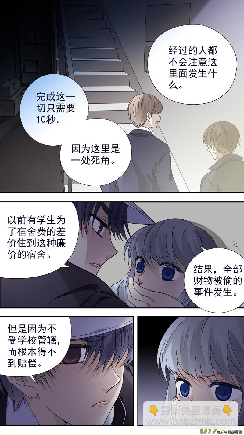 第76话 强大01-第250话