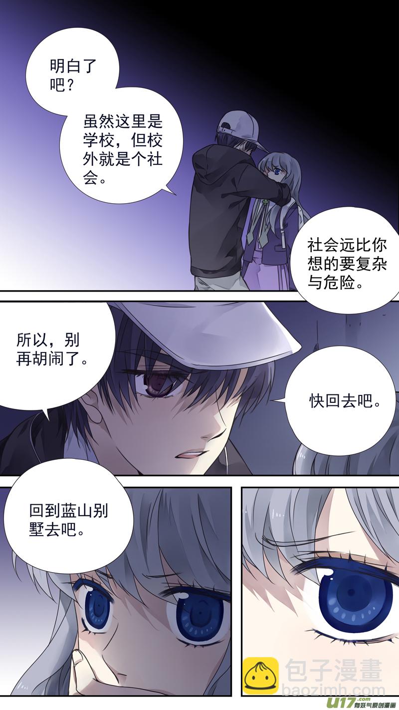 第76话 强大01-第250话