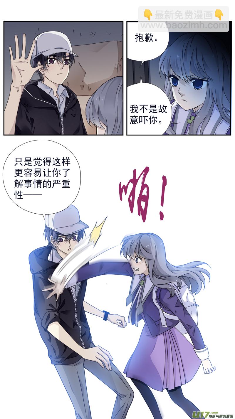 第76话 强大01-第250话