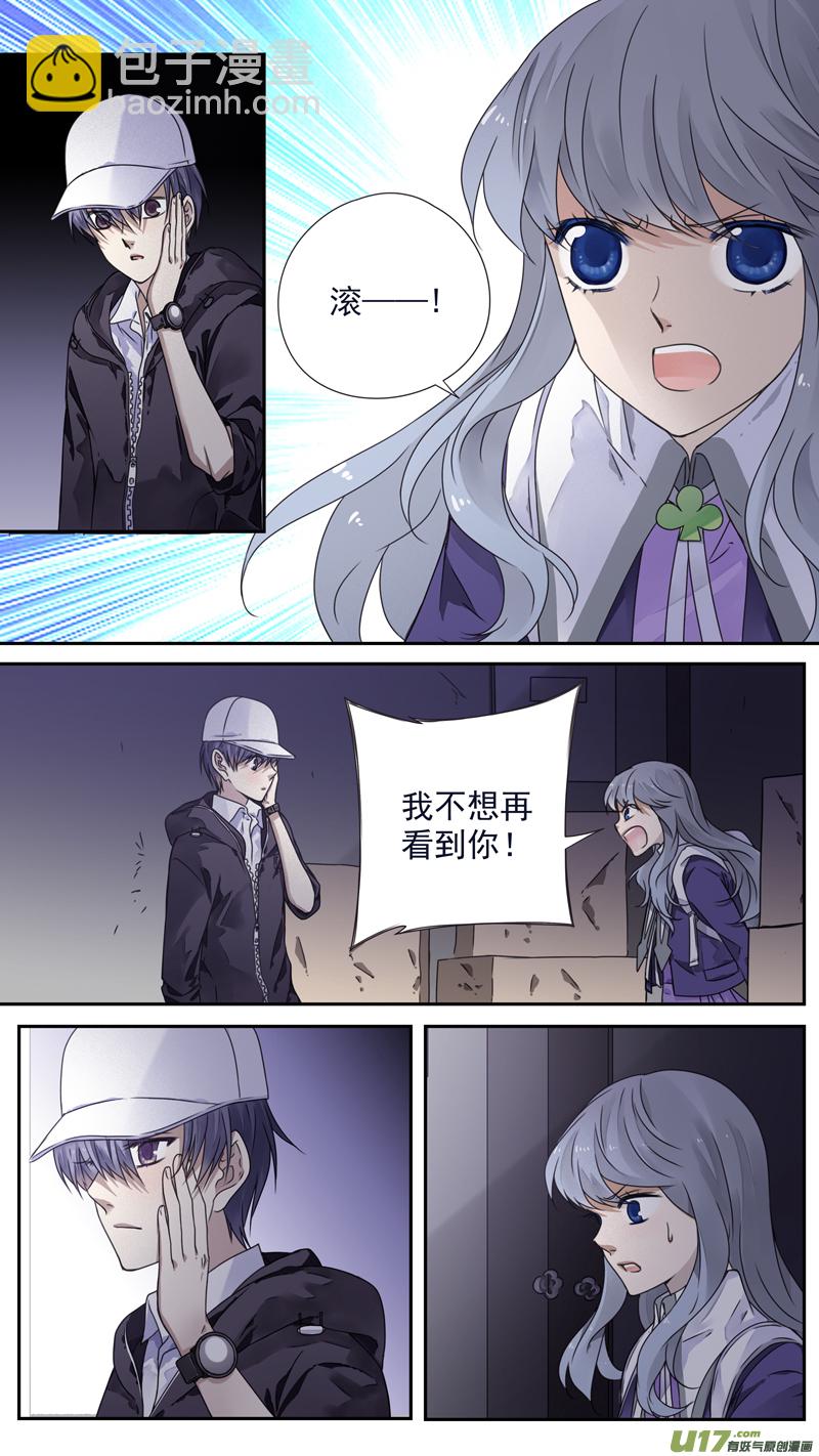 第76话 强大01-第250话