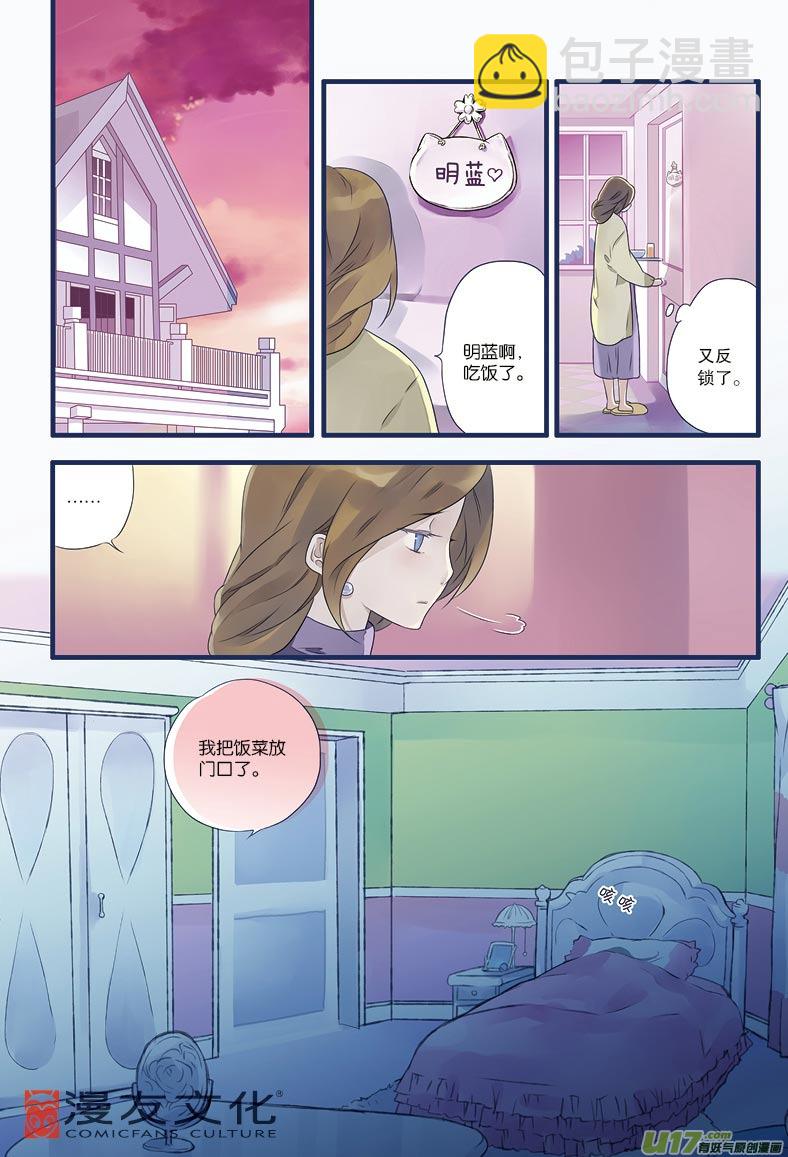 第11话 公平03-第26话
