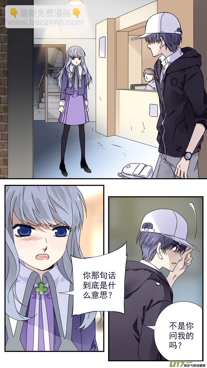 第76话 强大03-第252话