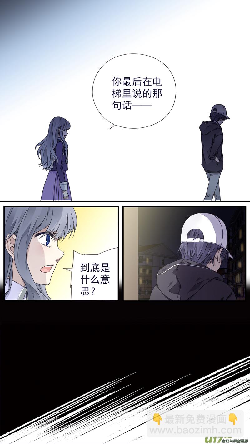 第76话 强大03-第252话