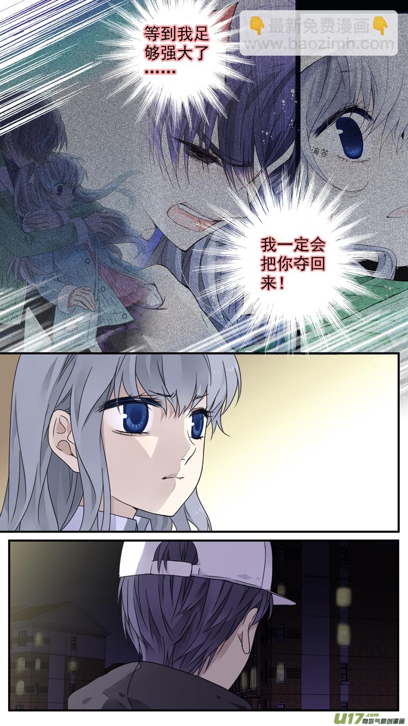 第76话 强大03-第252话