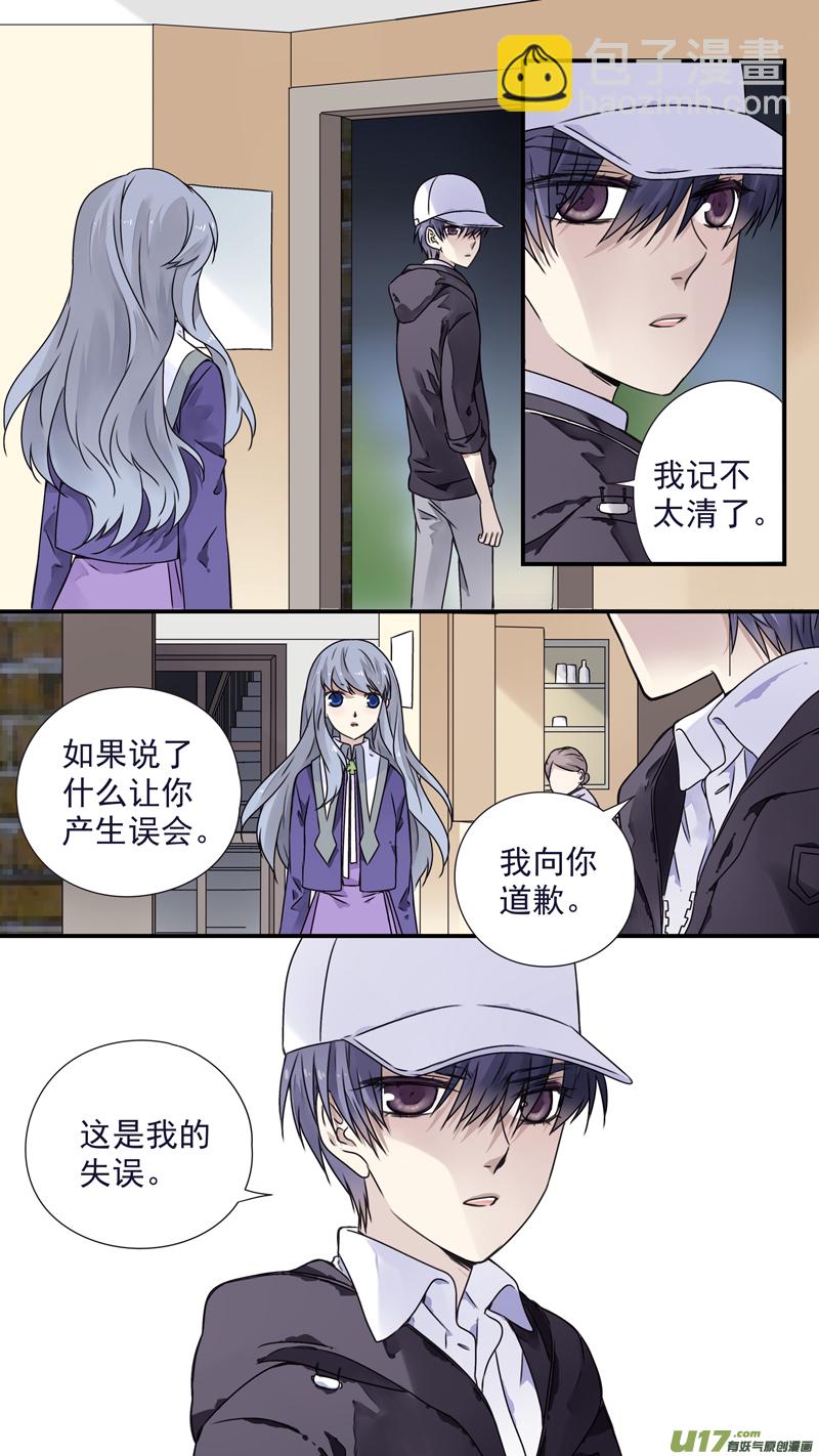 第76话 强大03-第252话