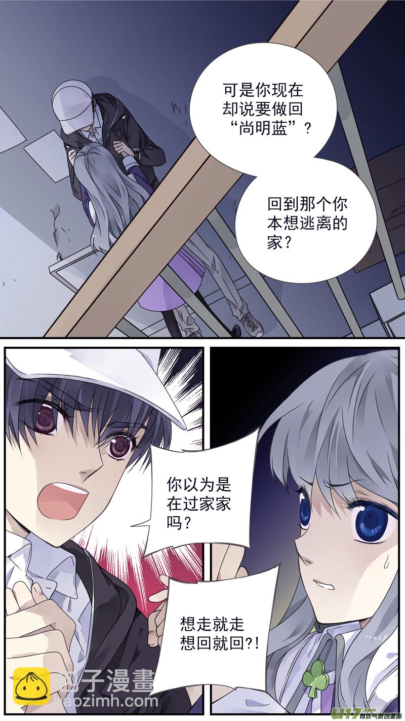 第76话 强大03-第252话