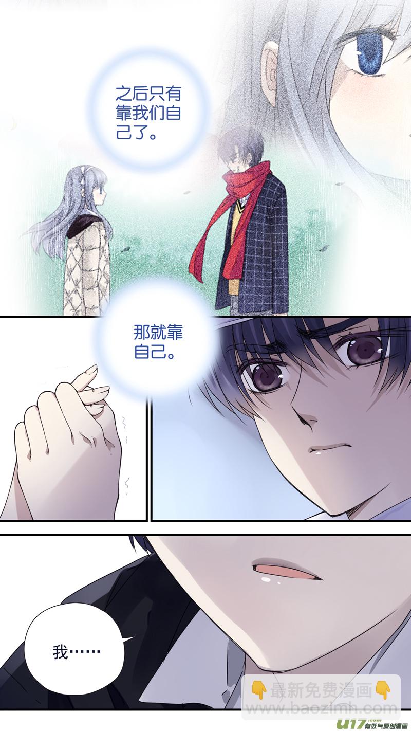 第76话 强大03-第252话