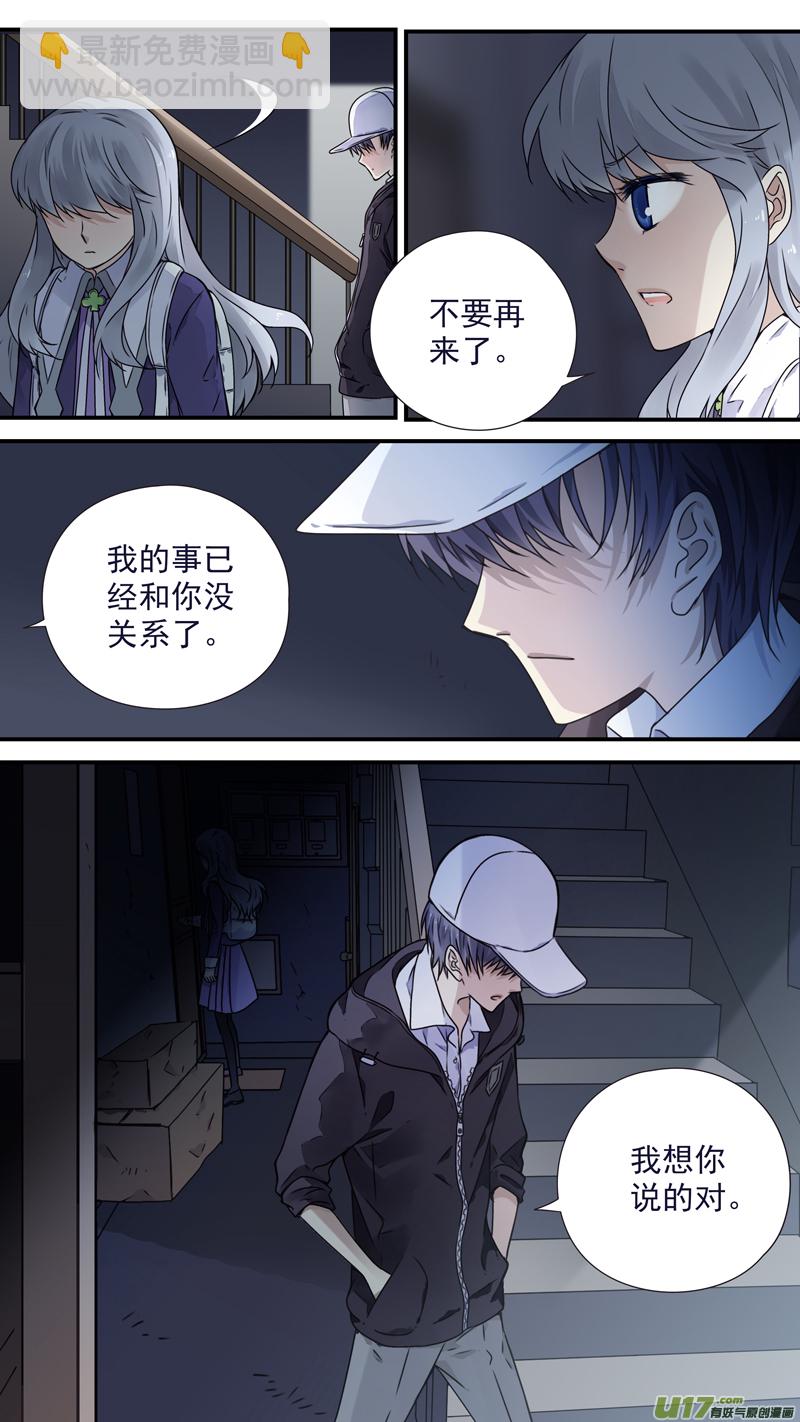第76话 强大03-第252话