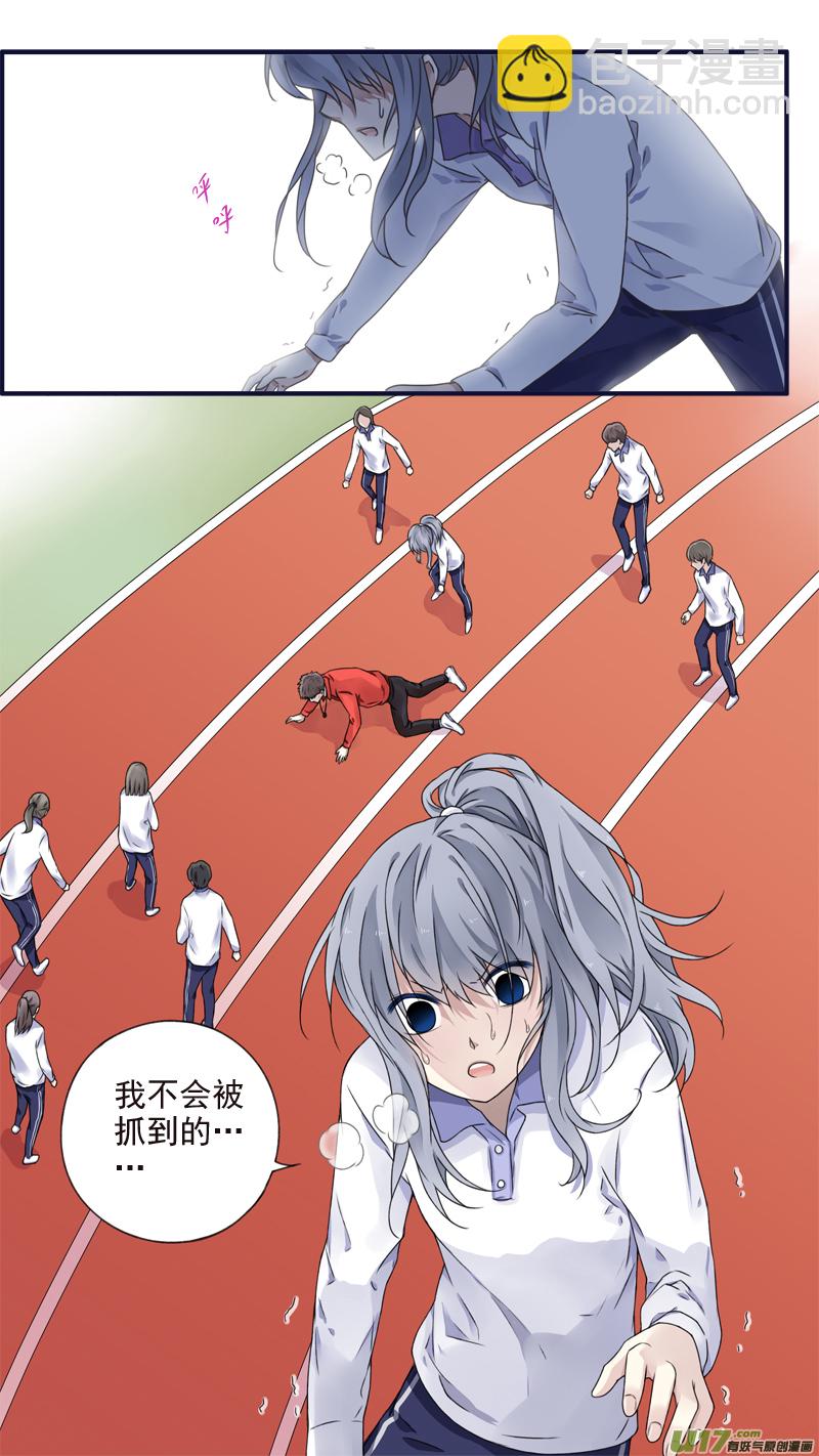 第77话 蜕变02-第254话
