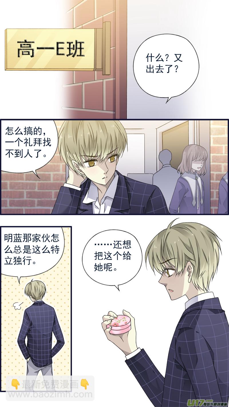 第77话 蜕变02-第254话