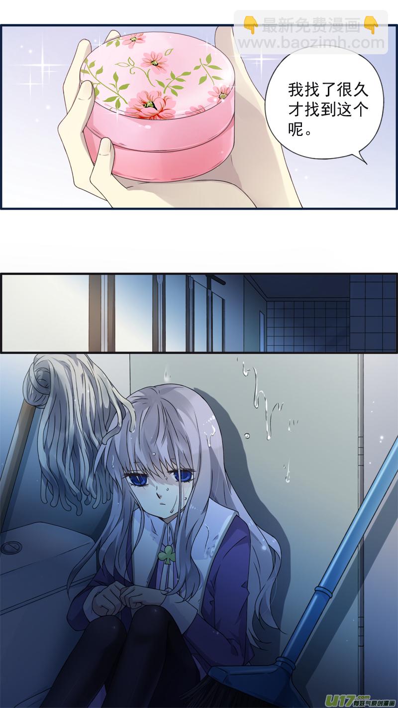 第77话 蜕变02-第254话
