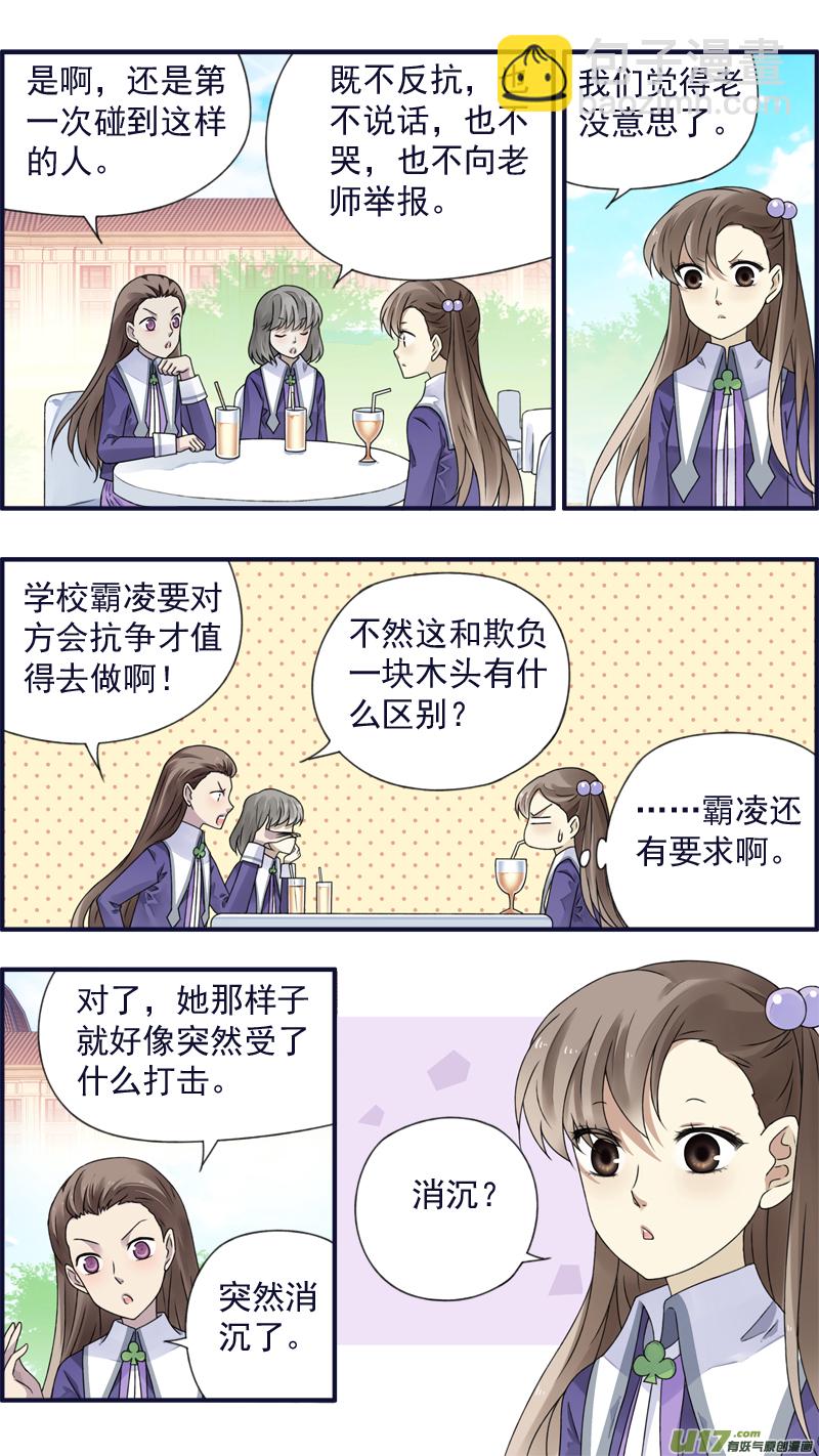 第77话 蜕变02-第254话