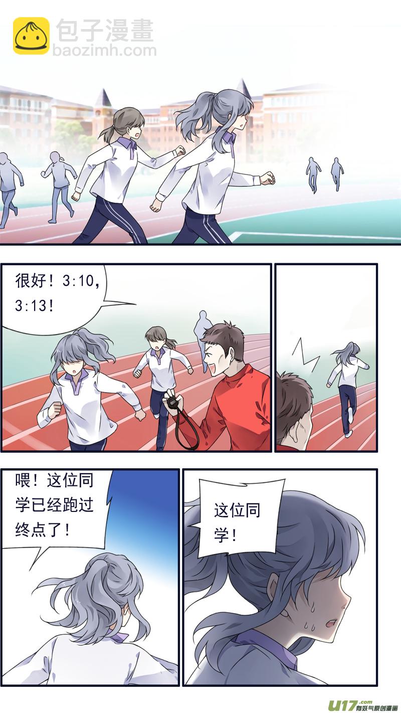第77话 蜕变02-第254话