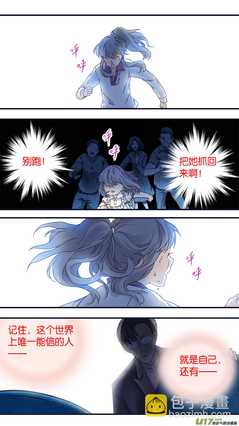 第77话 蜕变02-第254话
