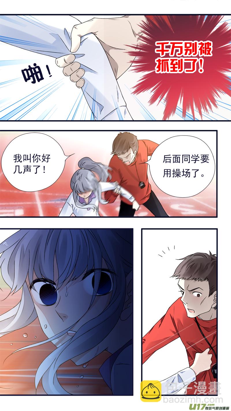 第77话 蜕变02-第254话