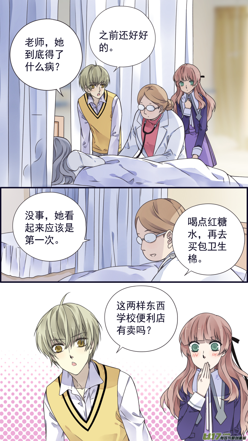 第77话 蜕变04-第256话
