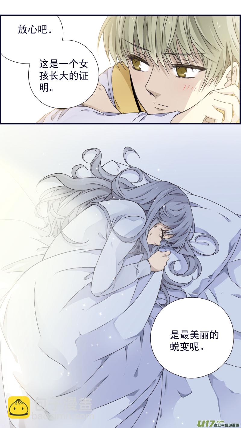 第77话 蜕变04-第256话