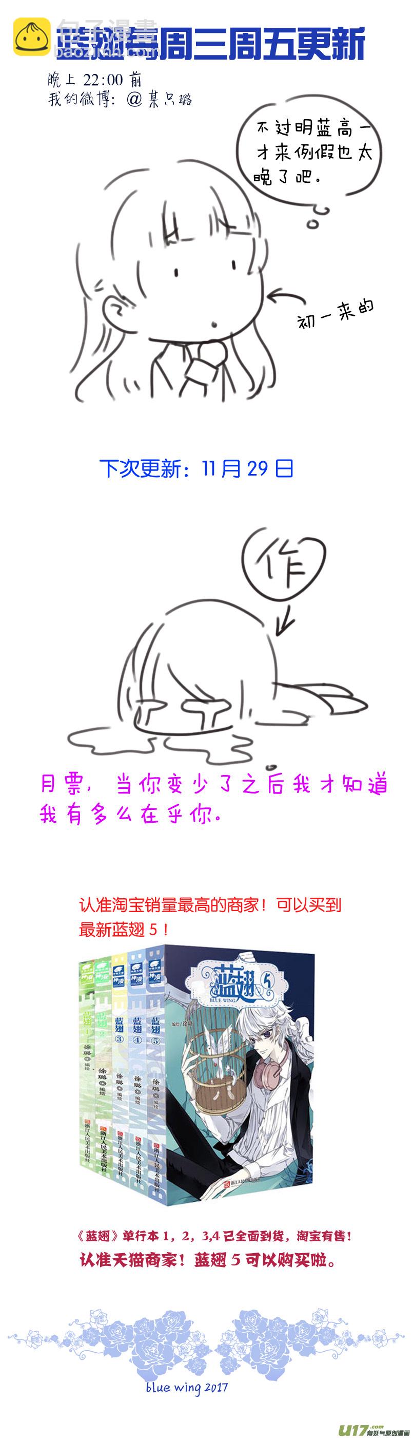 第77话 蜕变04-第256话