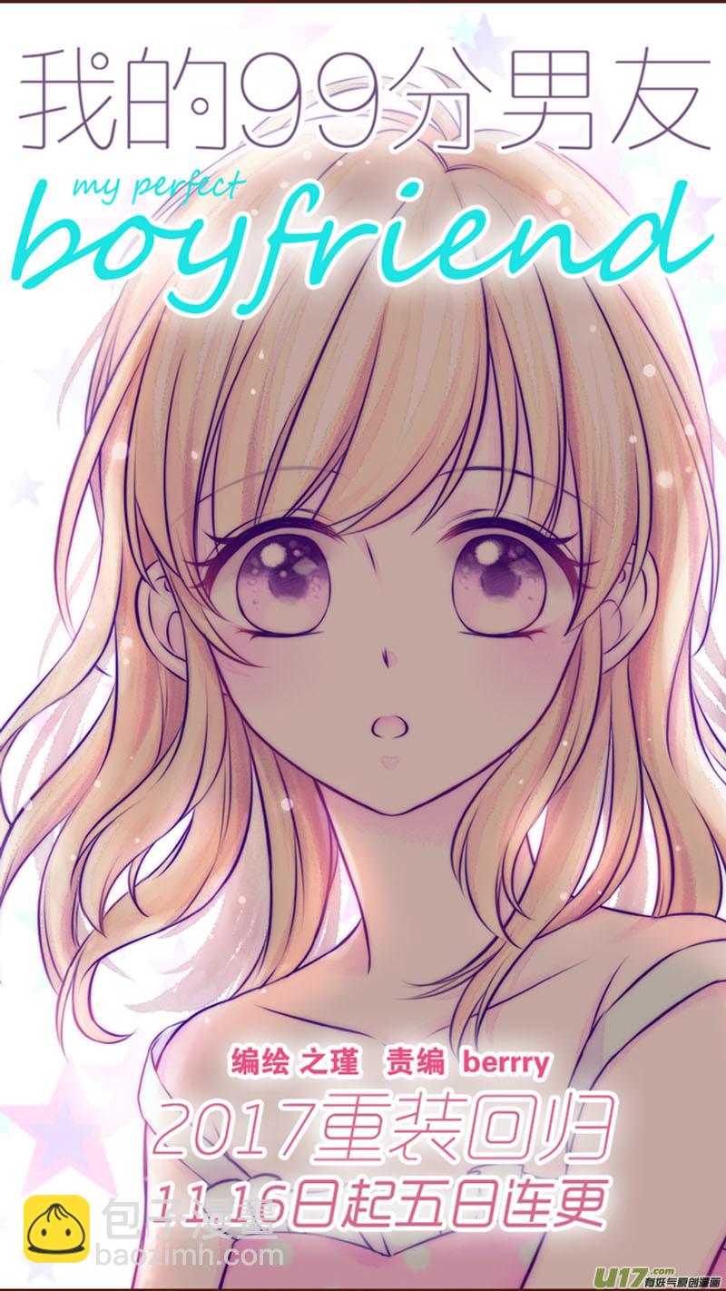 第77话 蜕变04-第256话