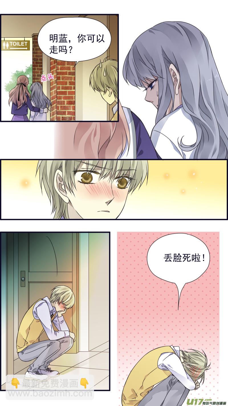第77话 蜕变04-第256话