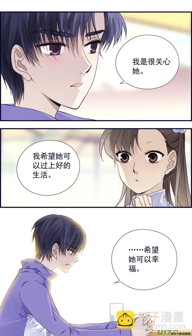 第77话 蜕变04-第256话