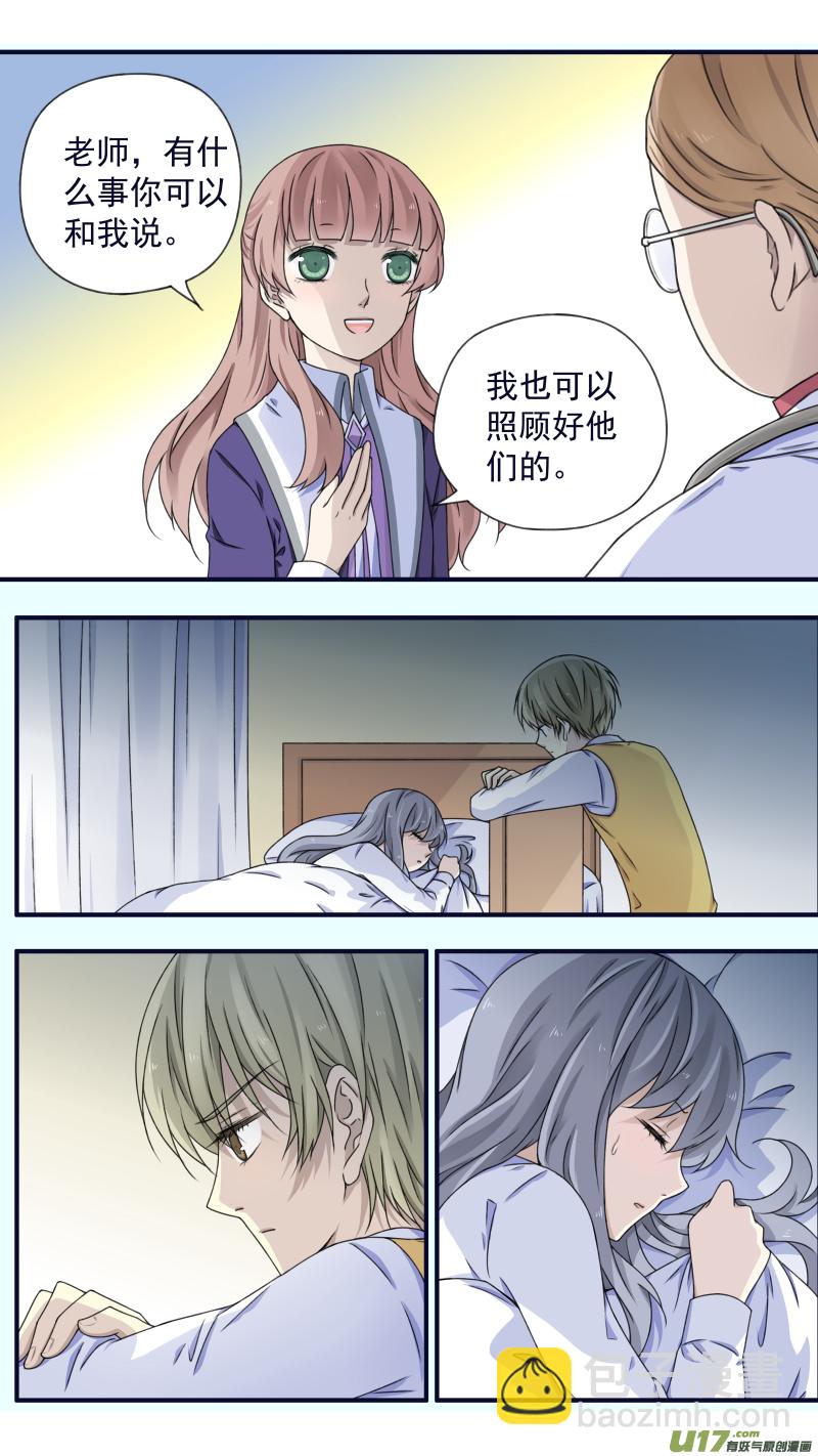 第77话 蜕变04-第256话