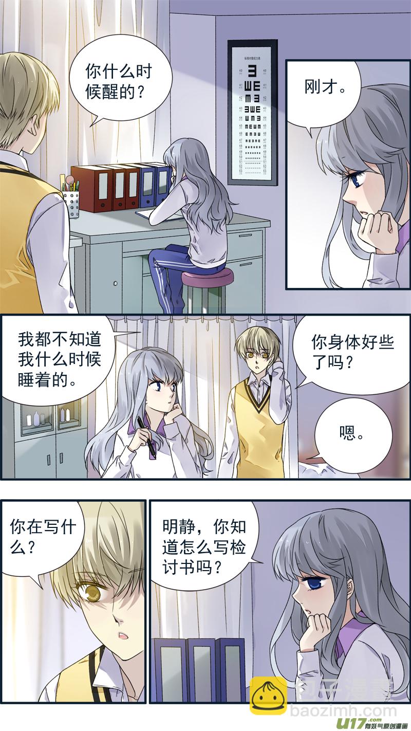 第77话 蜕变06-第258话