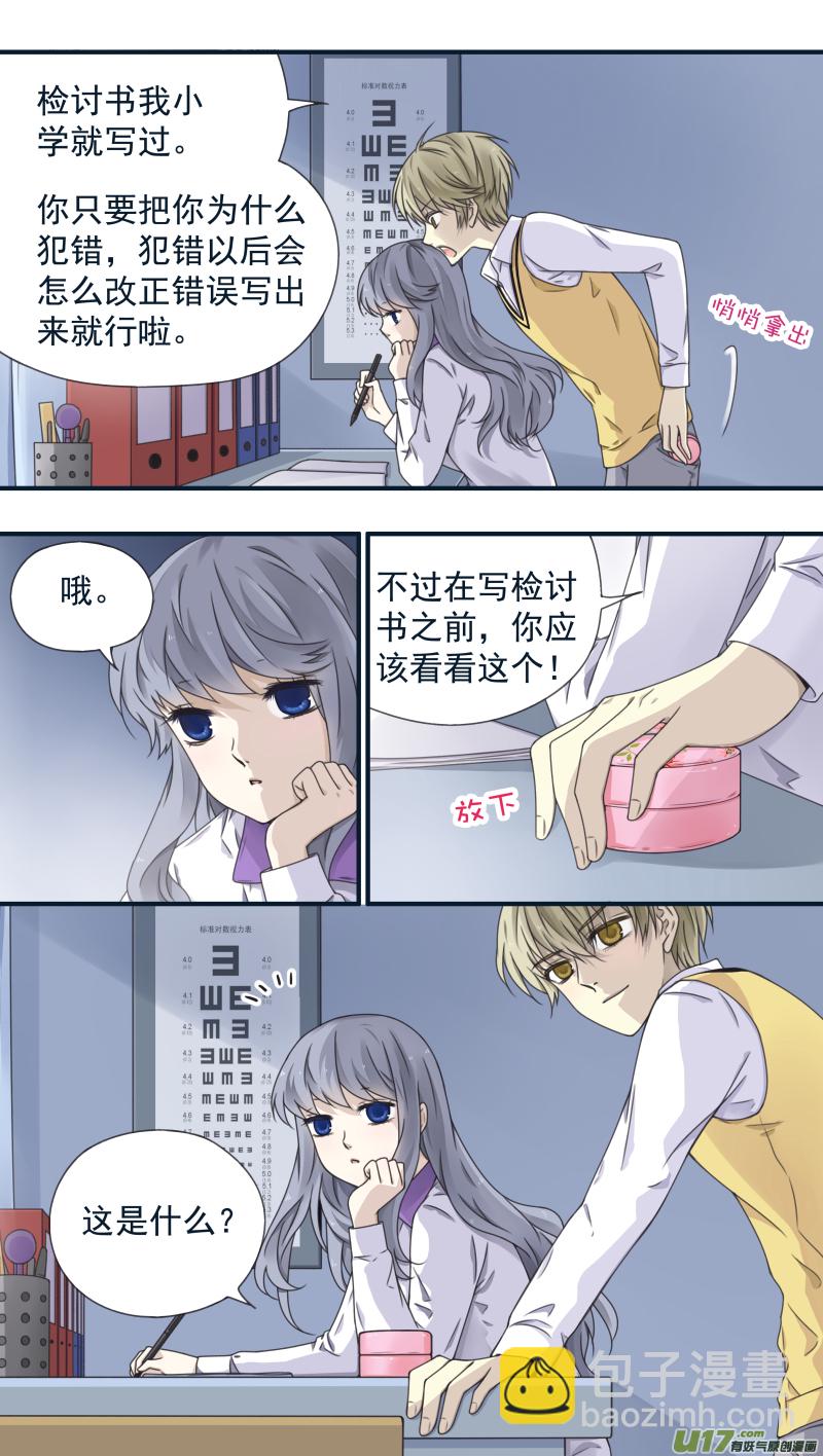 第77话 蜕变06-第258话