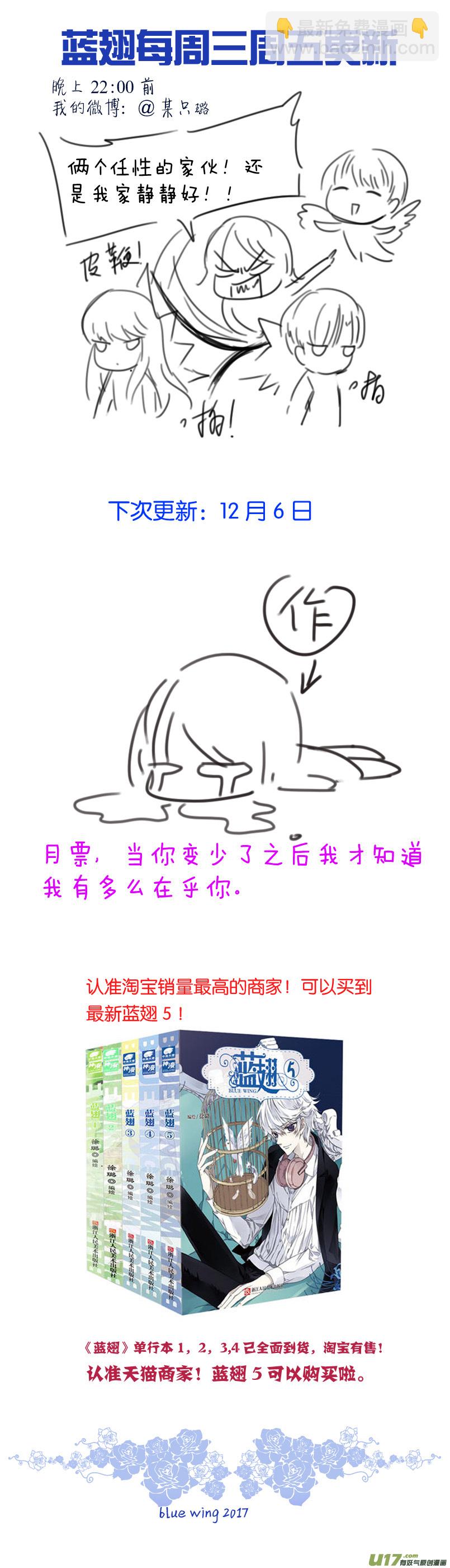 第77话 蜕变06-第258话