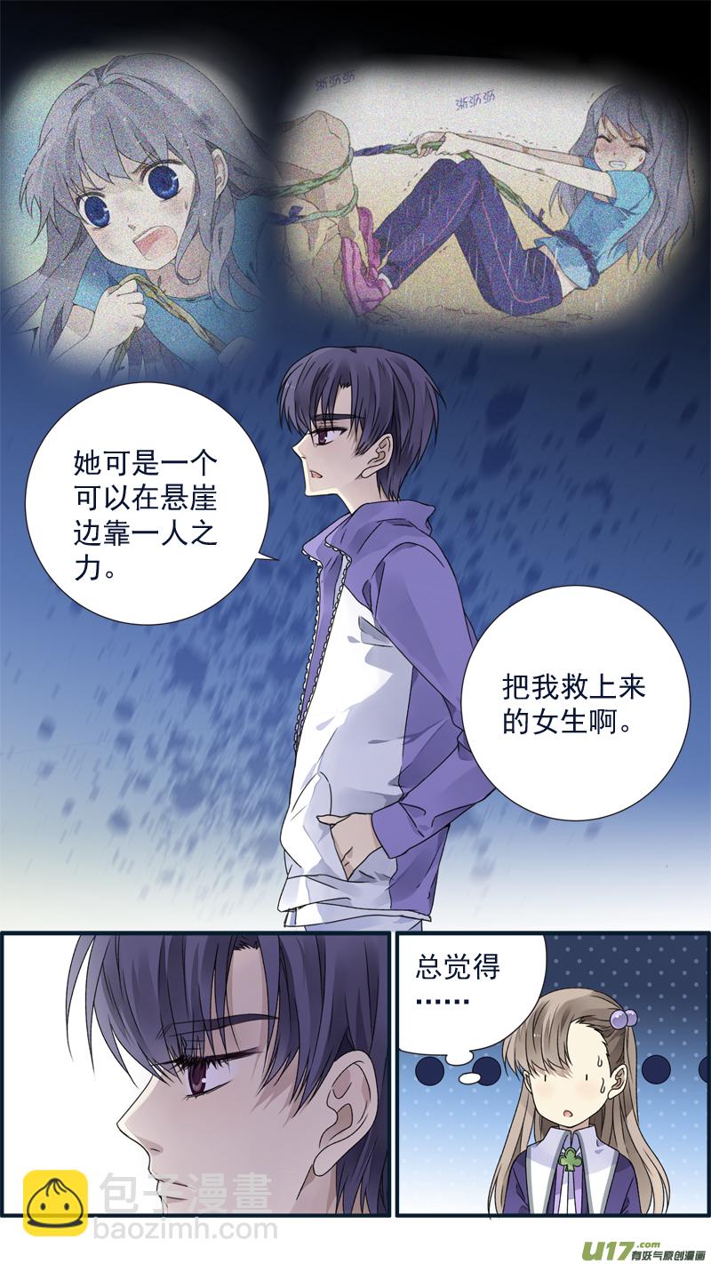 第77话 蜕变06-第258话