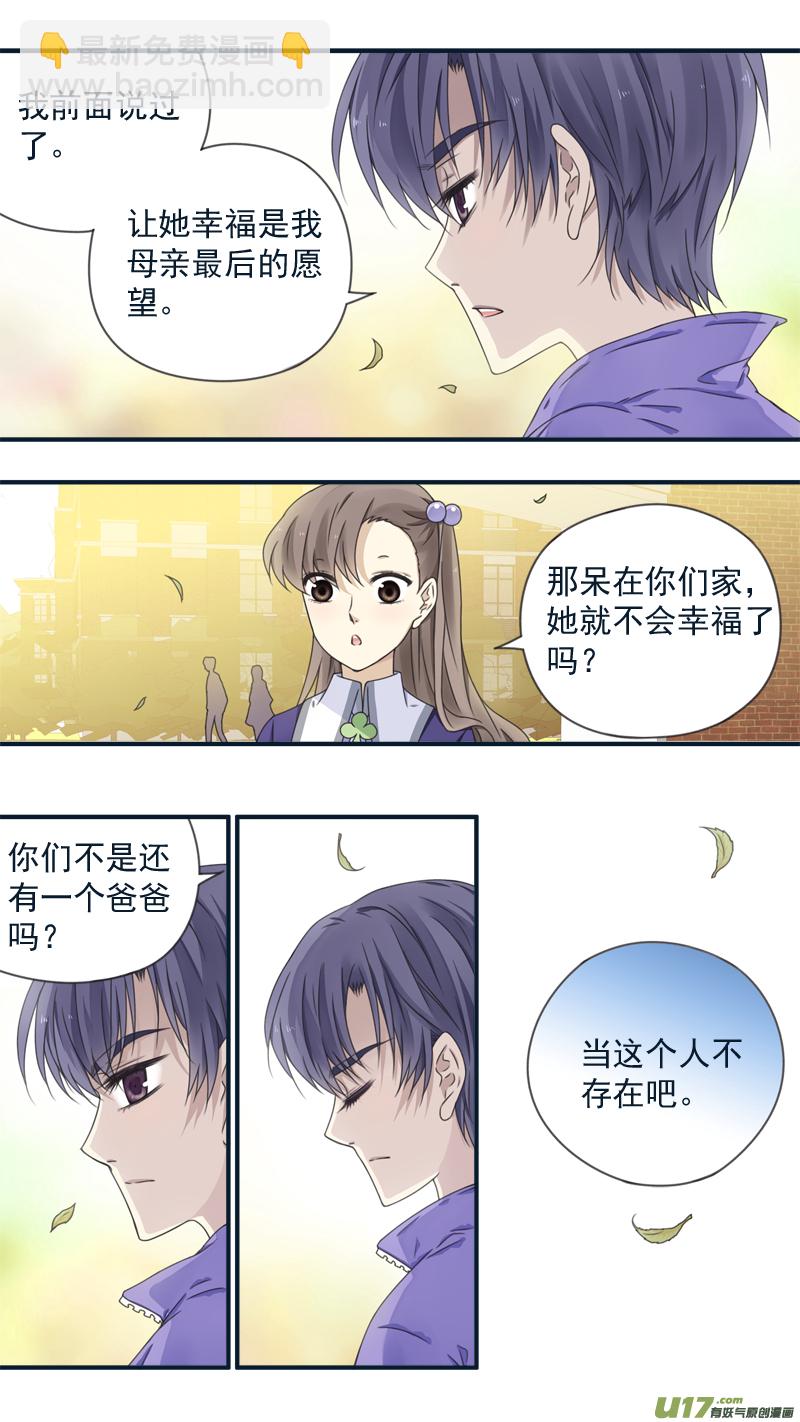 第77话 蜕变06-第258话