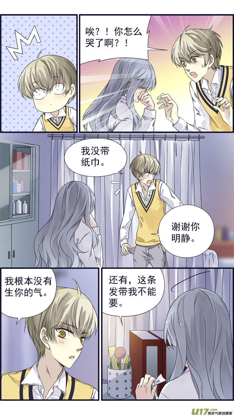 第78话 向阳01-第260话