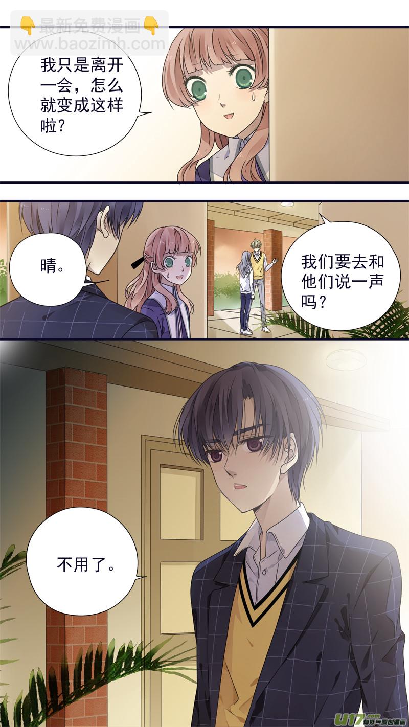 第78话 向阳01-第260话