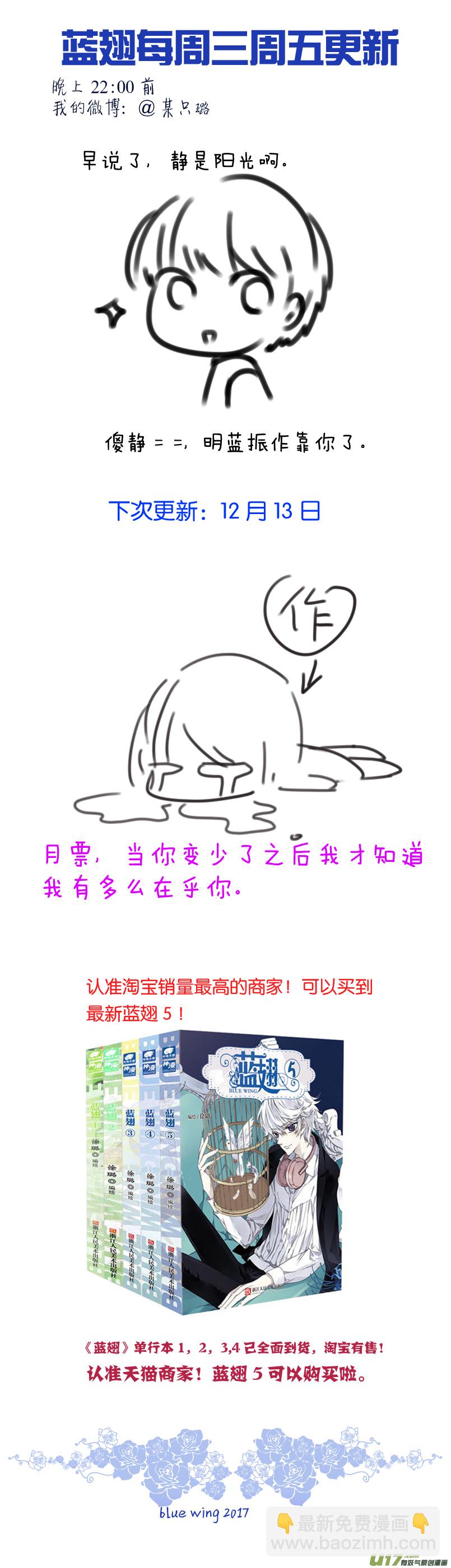 第78话 向阳01-第260话