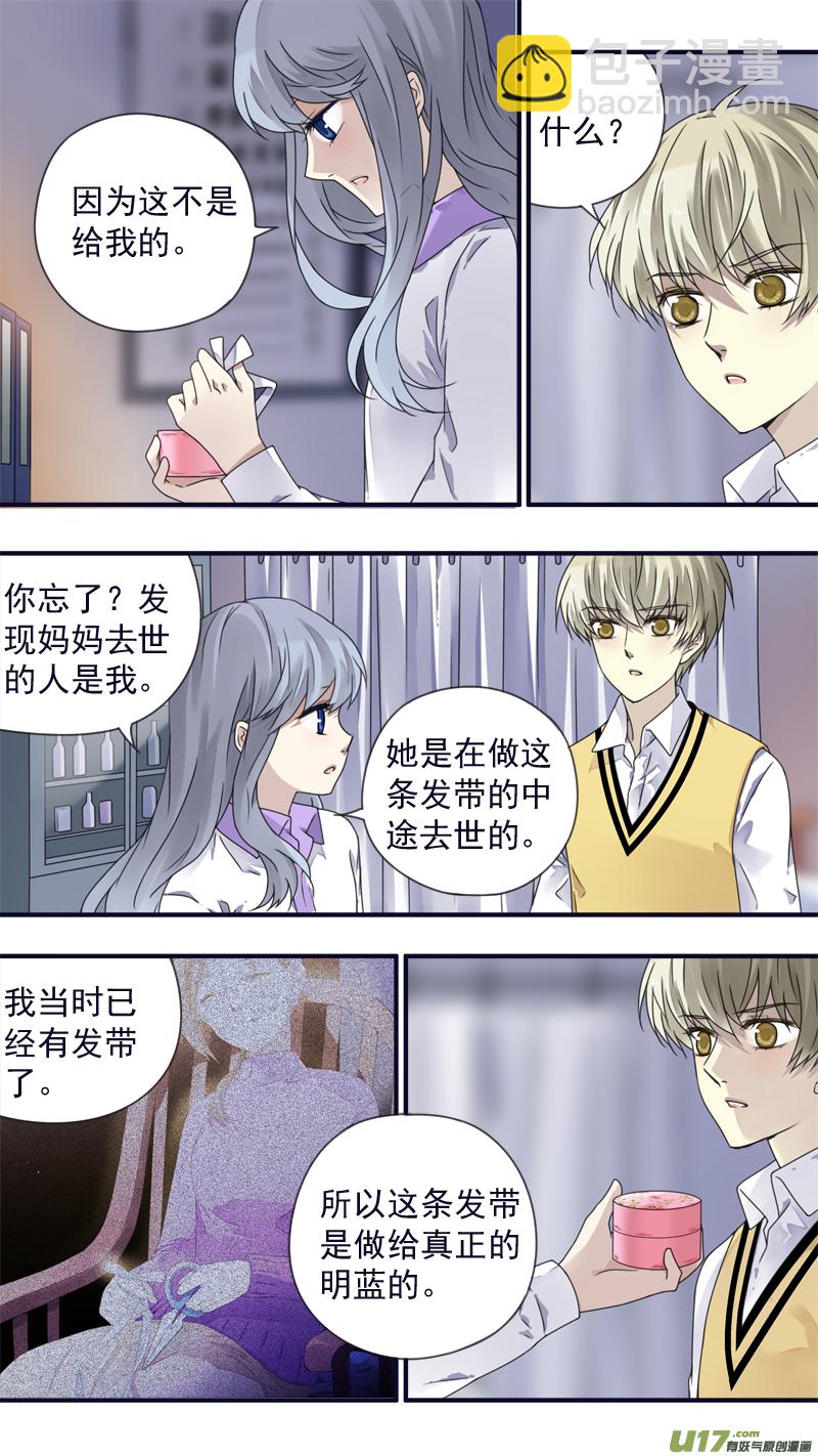 第78话 向阳01-第260话