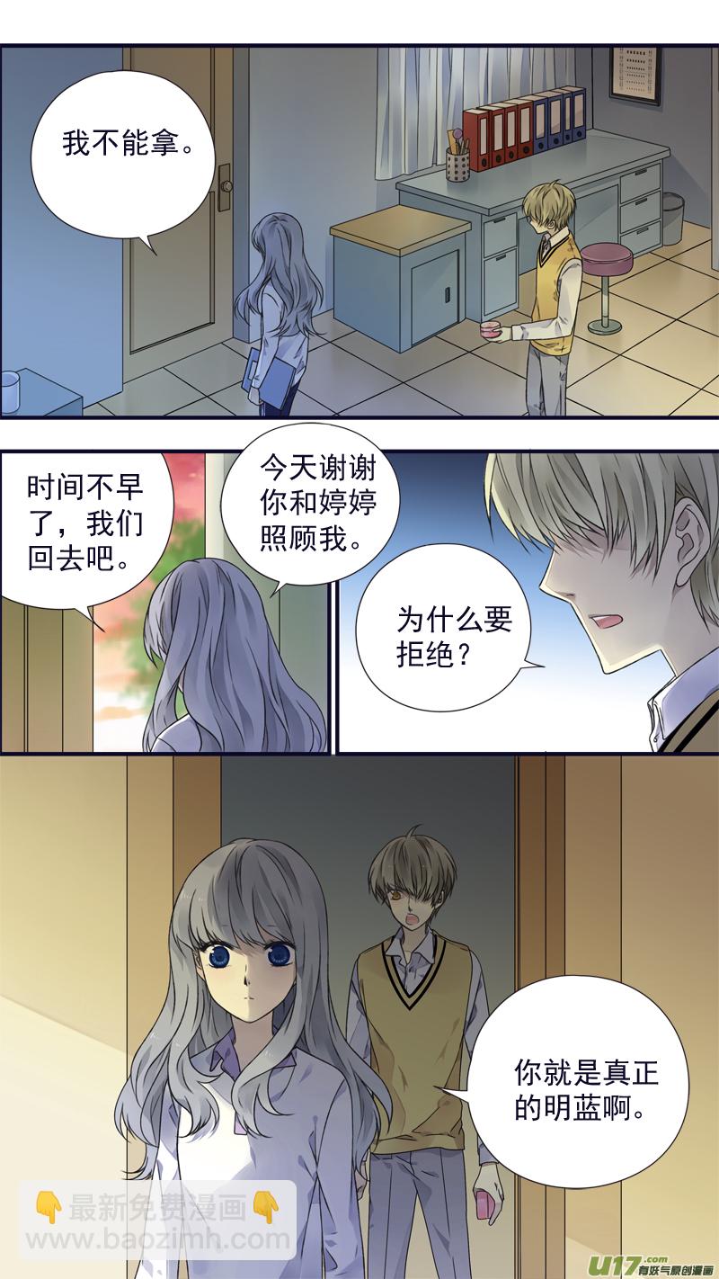 第78话 向阳01-第260话
